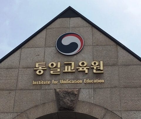 Wiedervereinigungsseminar in Seoul: Am Institute for Unification Education