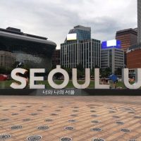 Seminar in Seoul: Wiedervereinigung in Korea? Chancen für Deutschland? Uwe Hitschfeld fasst zusammen.